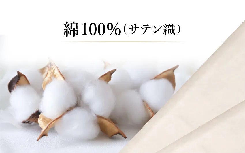 肌触りがとても柔らかいマットレスカバー