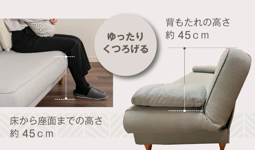 ソファベッドを横から写した画像