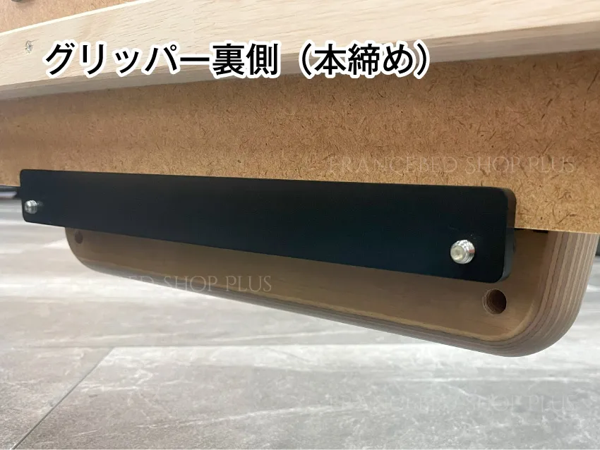 ノブが回らなくなるまで固定して完成