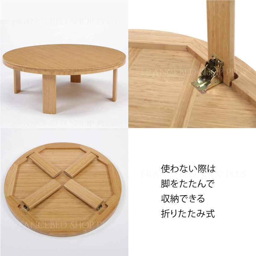 使わない際は脚を内側にたたんで収納できる折りたたみ仕様