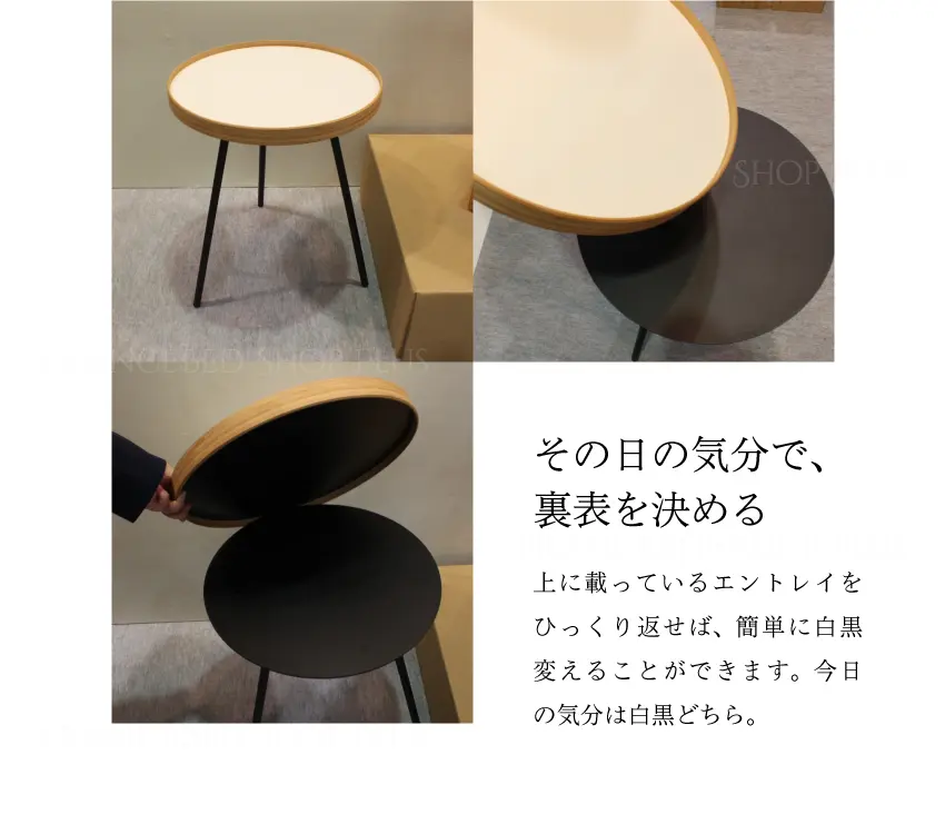 竹集成材の雑貨 トレイ　テーブル　エントレイテーブル