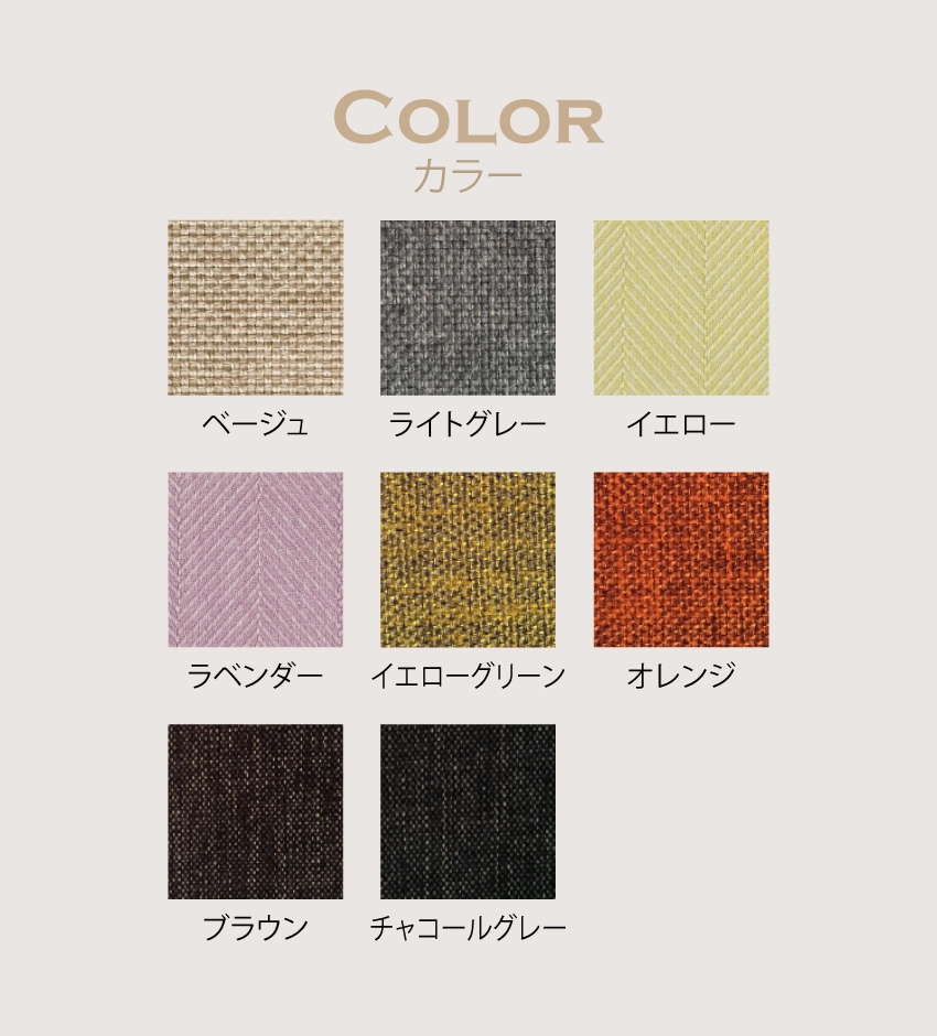 キッチンスツール カラー展開