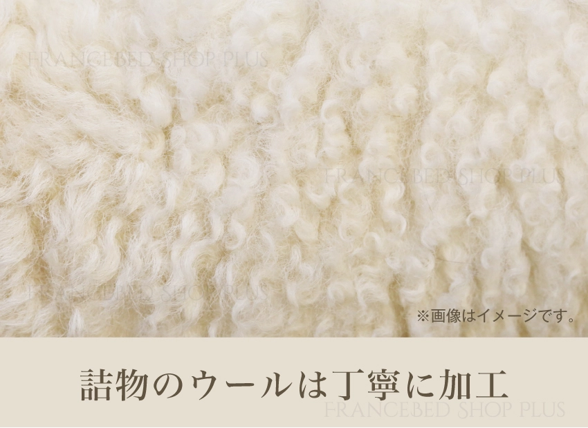 丁寧にほぐした美しいウール