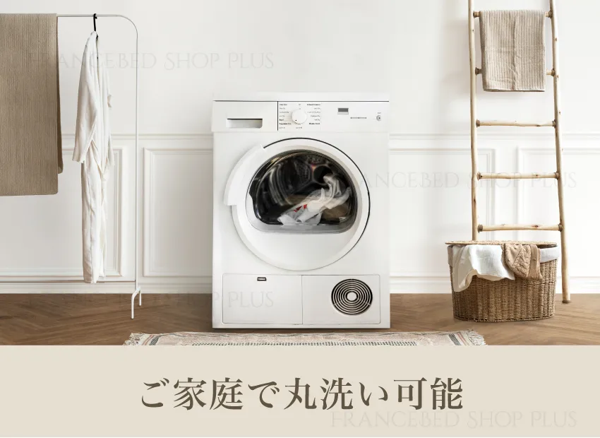 こだわりの製法がもっちり感を生み出しています