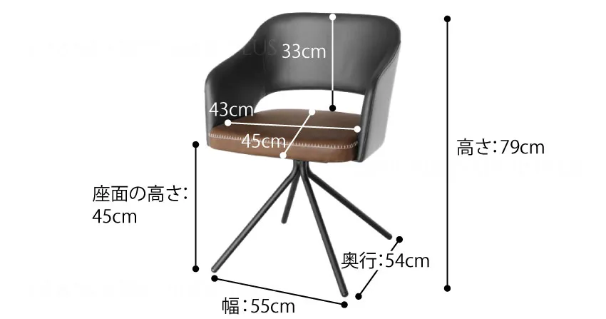 大人気のダイニングチェア