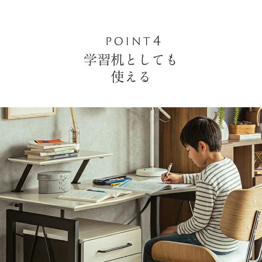 学習机としても使える
