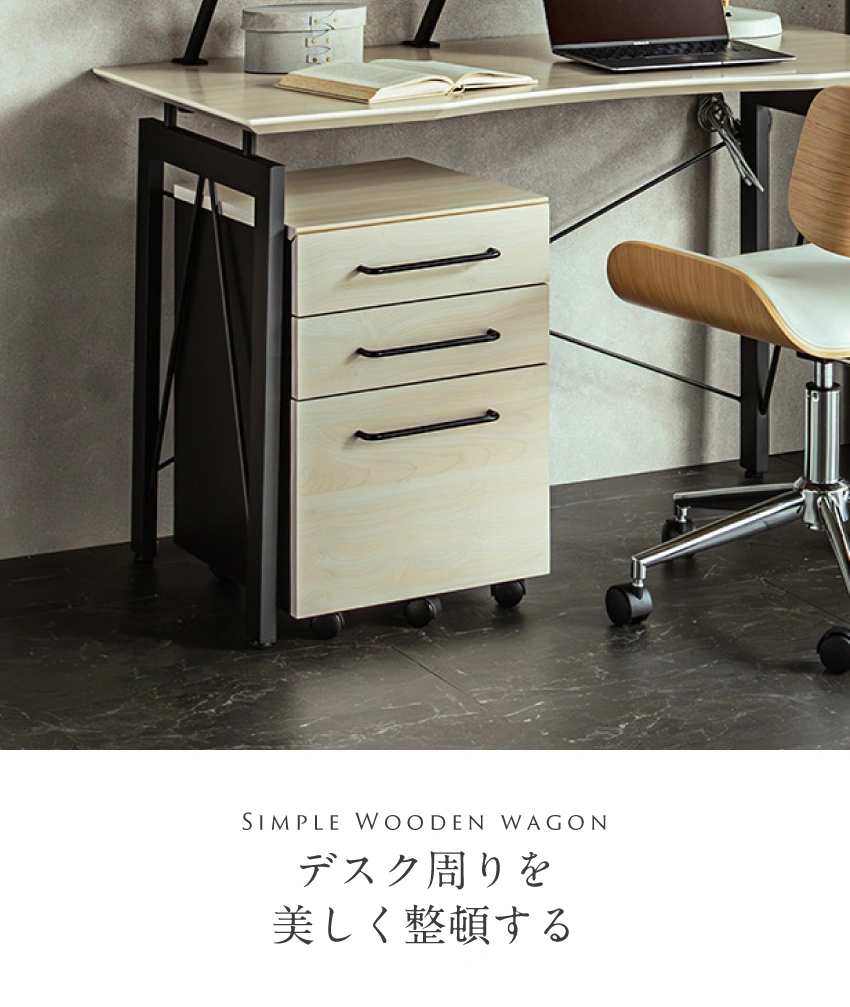 おしゃれな木製ワゴン