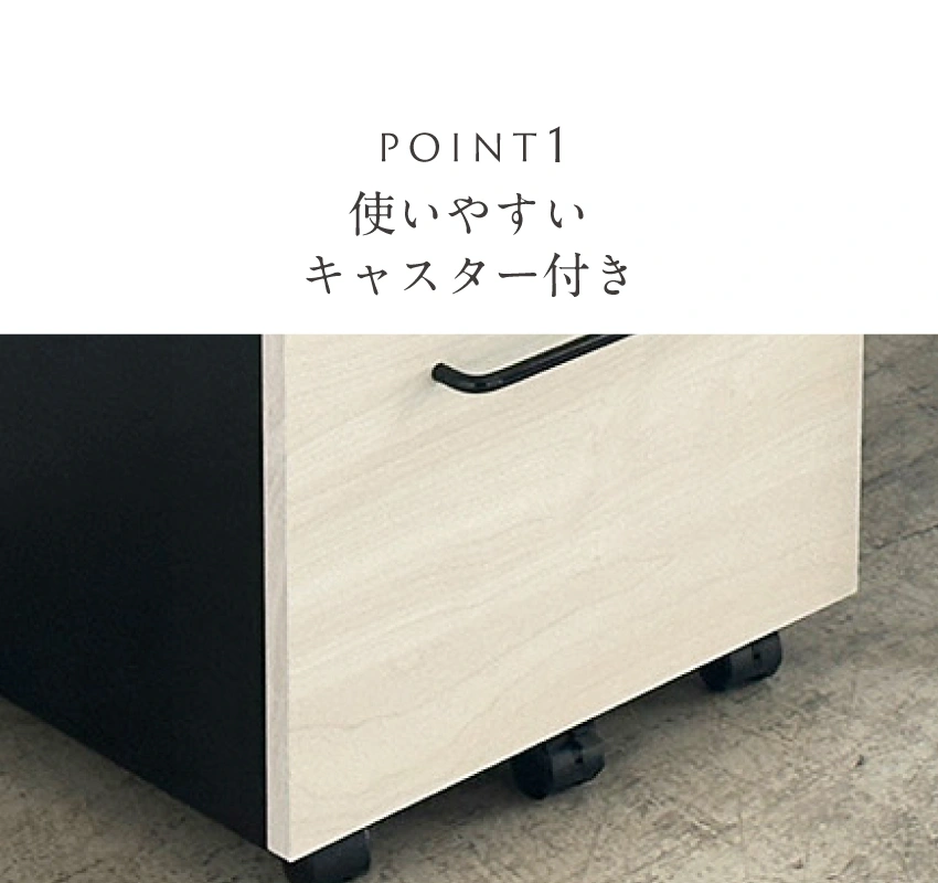 check-point1使いやすいキャスター付き