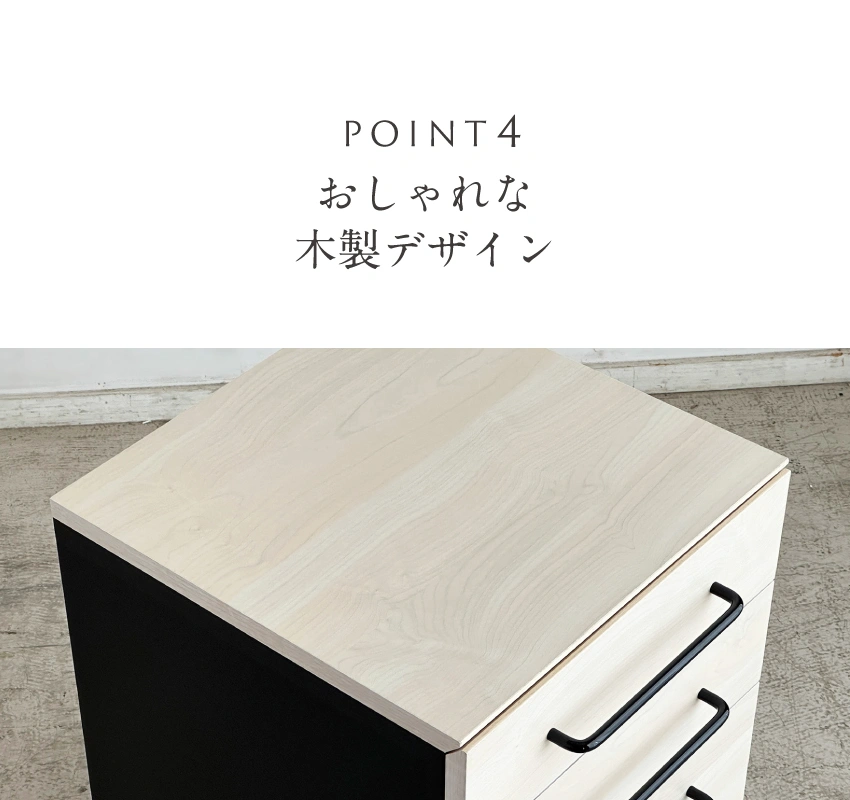 ブラン ワゴン WH｜【公式通販】フランスベッドショッププラス