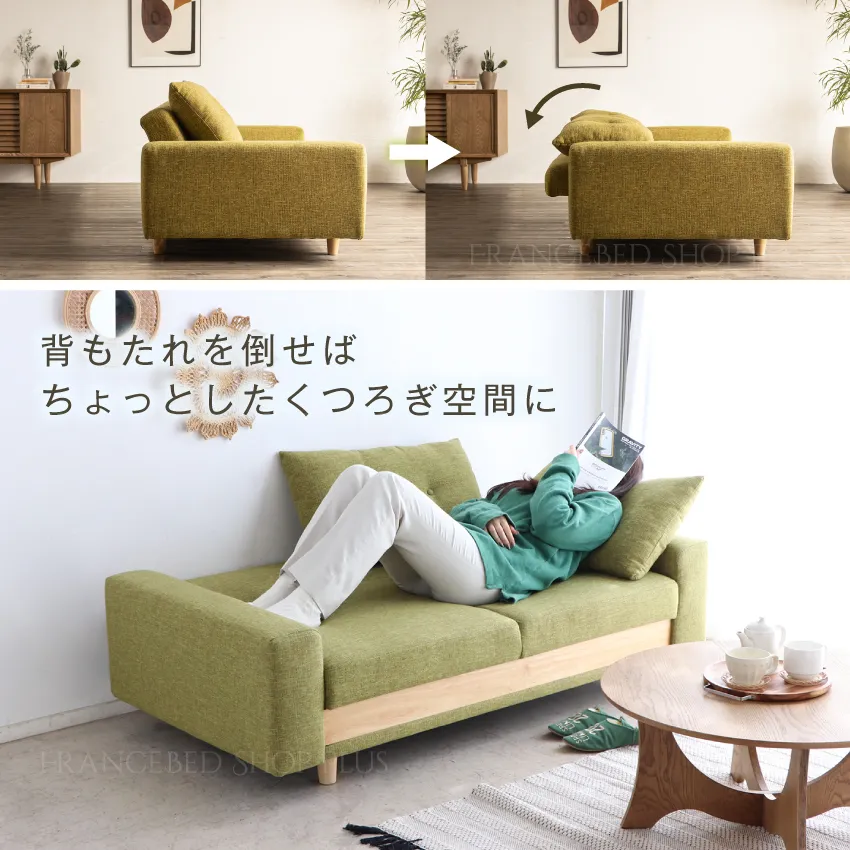 スタイリッシュな脚やウッドを使用したこだわりソファ