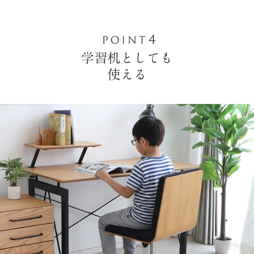 学習机としても使える