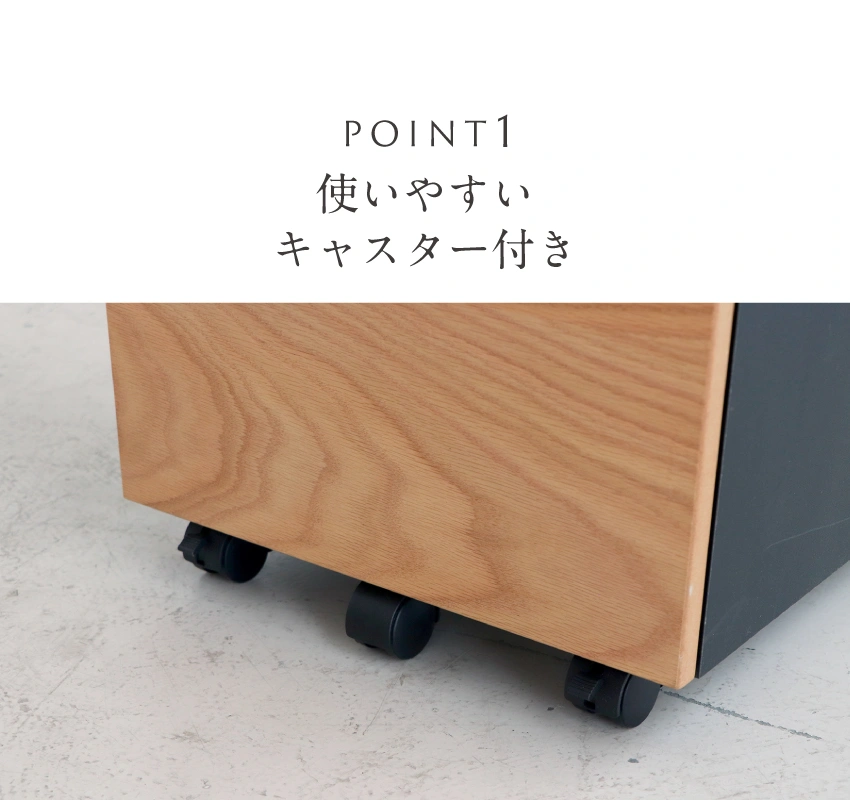 check-point1使いやすいキャスター付き