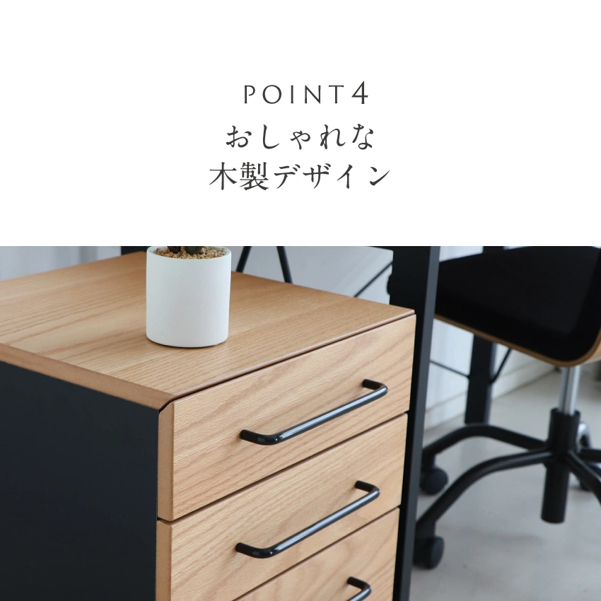 おしゃれな木製デザイン