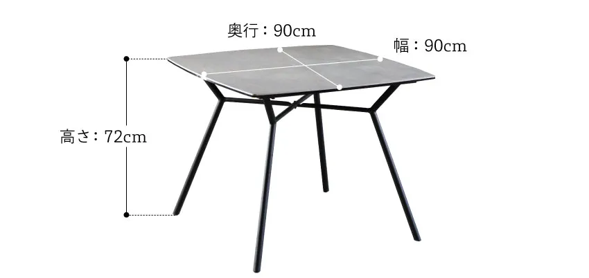 セラミックテーブルのサイズ