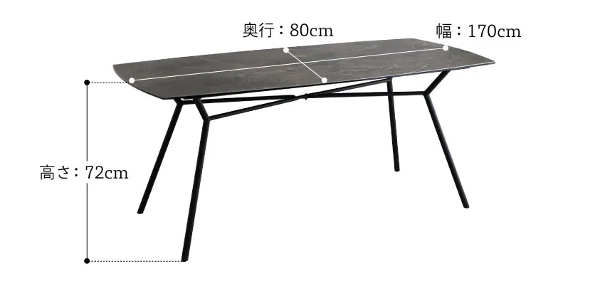 セラミックテーブルのサイズ