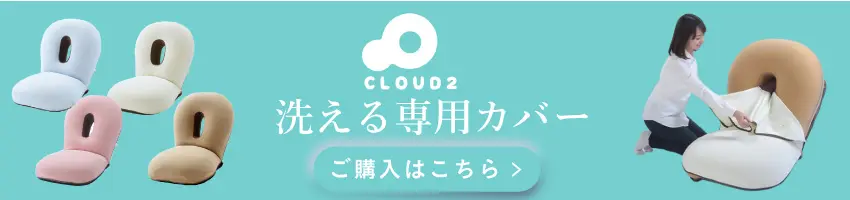 型番CLOUD2明光ホームテックCLOUD2 雲の上でお昼寝 18段リクライニング (ブラウン)