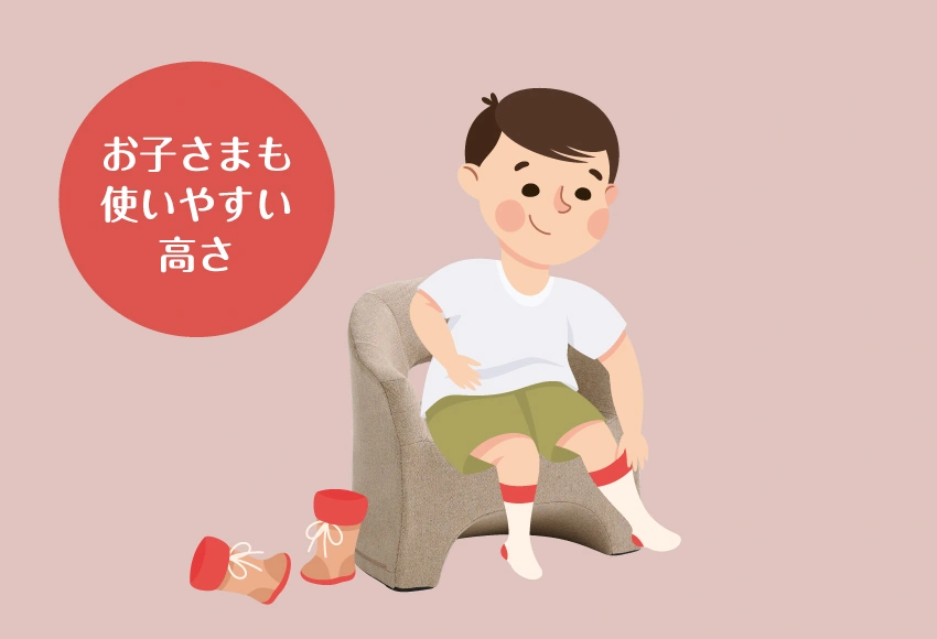 子どもが座椅子に座って靴下を調節している画像