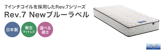 東京ベッドについて｜【公式通販】フランスベッド販売